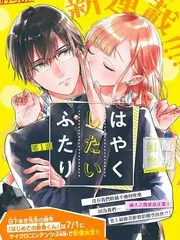 旧物新生 综艺海报